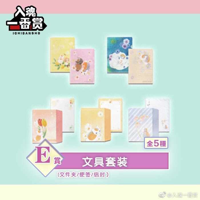 夏目友人帐 ##amp；mdash；##a...