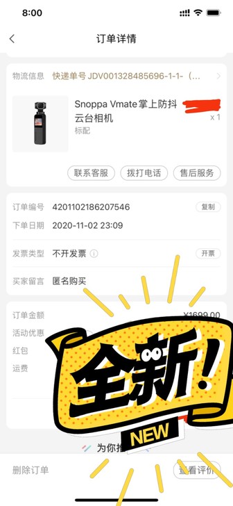 snoppa vmate掌上防抖云台相机，...