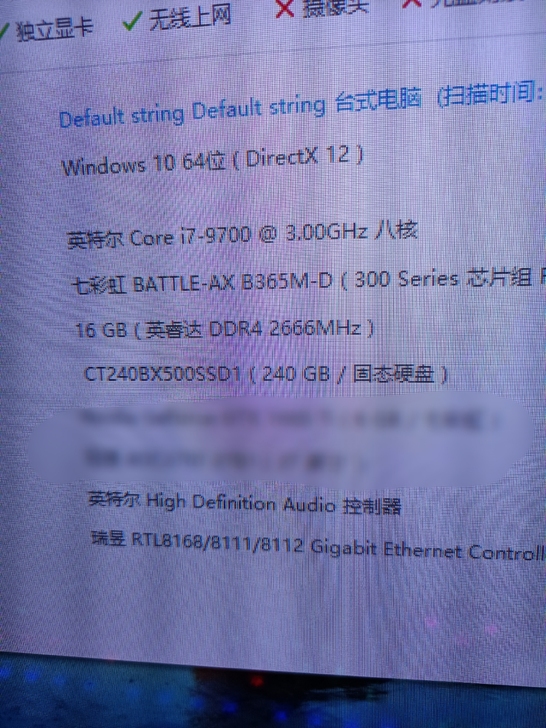台式电脑主机，单主机没有显卡带核显，i79...