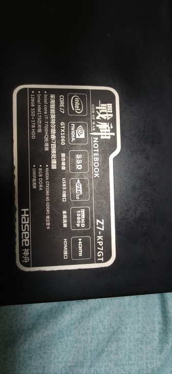 神舟Z7-KP7GT  cpu i7-77...