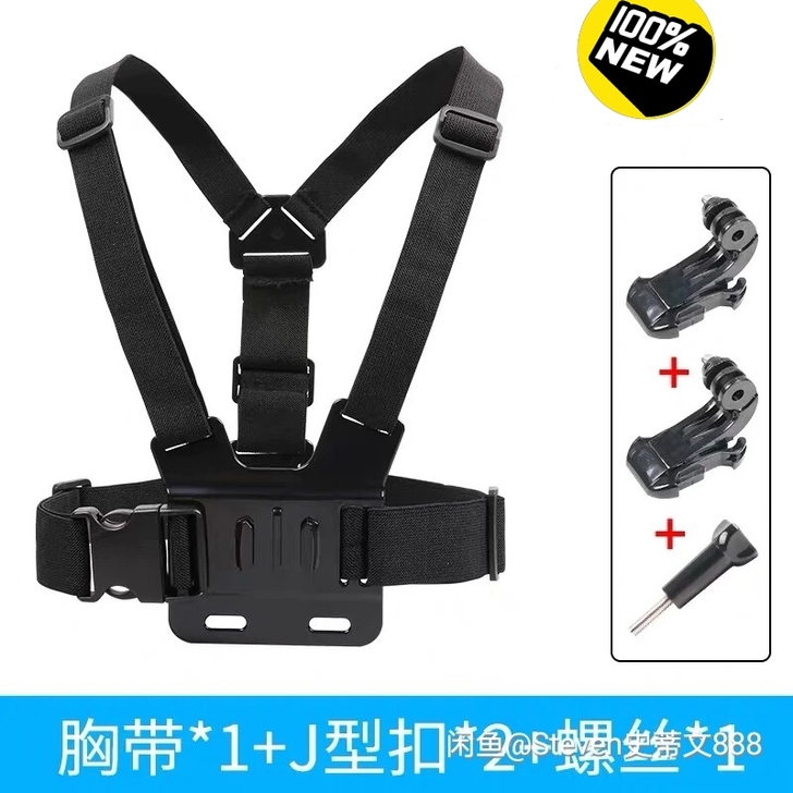 Gopro9胸带GoPro8胸前固定背带大...