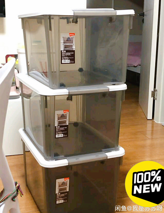 55L禧天龙收纳箱加厚衣服整理箱玩具塑料储...