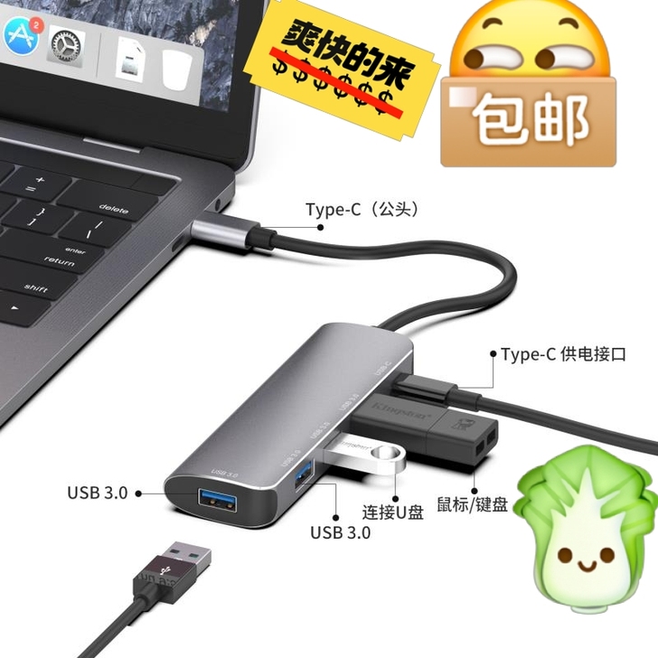 全新Type-C转USB3.0*4+PD3...