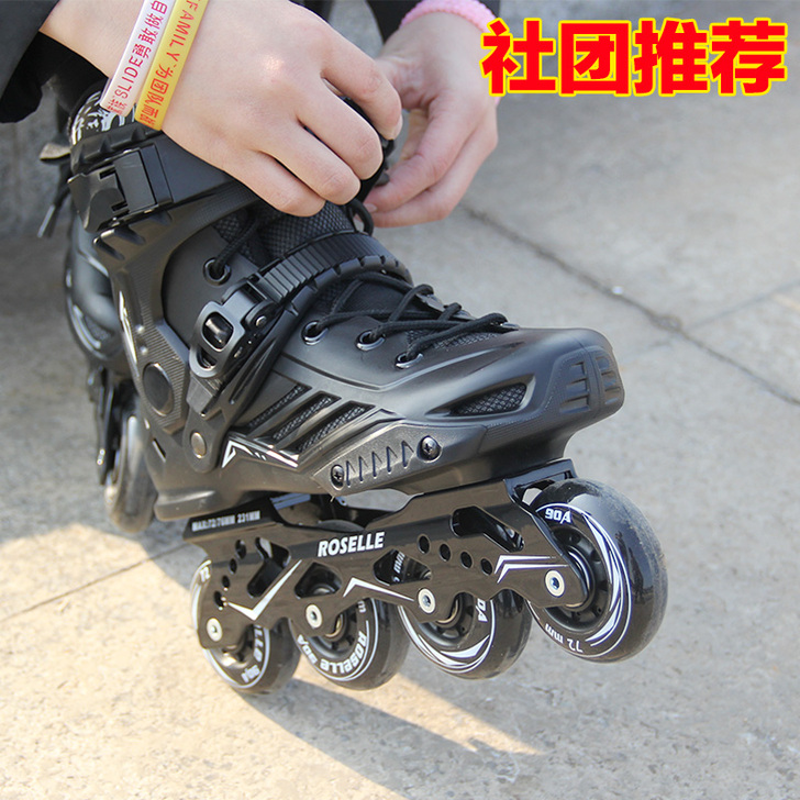 溜冰鞋成人直排轮男女轮滑鞋社团平花鞋成年专...
