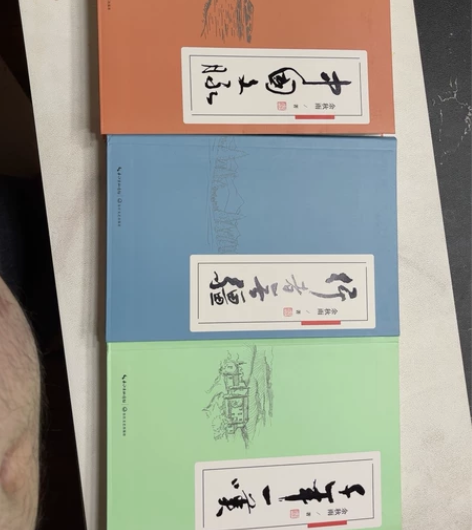 余秋雨：千年一叹、行者无疆、中国文脉，全新...