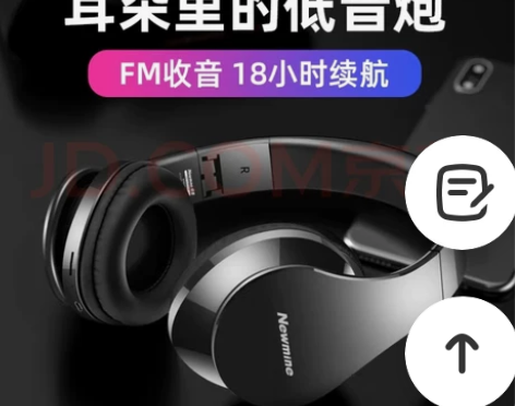 纽曼全新正品无拆包 纽曼 TB203全新 ...