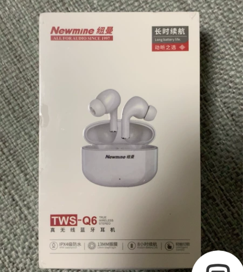 纽曼无线蓝牙耳机，公司发的自己用不上，全新...