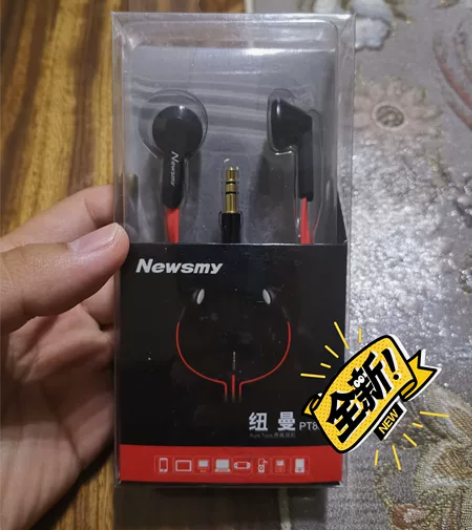 纽曼PT880全新耳机一副 甩了 感兴趣的...