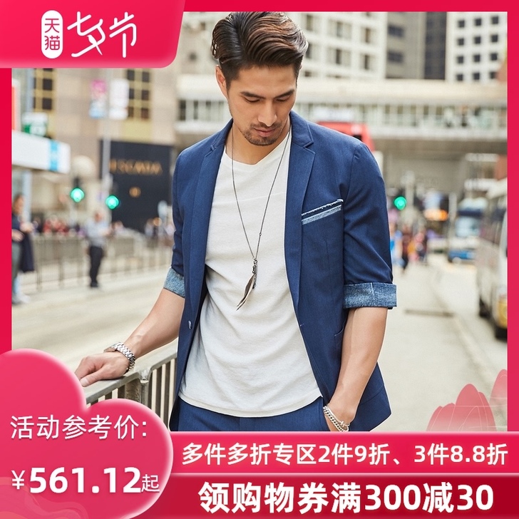 J.D.V 西服 就穿了一次