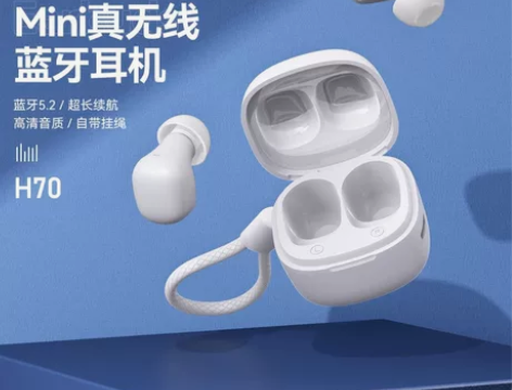 纽曼H70 mini 真无线蓝牙耳机 便携...