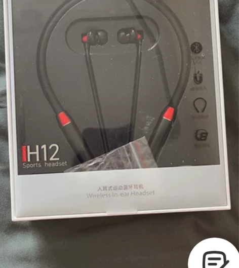 全新纽曼H12蓝牙耳机运动无线迷你挂耳式 ...