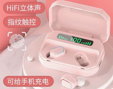 蓝牙耳机雅兰仕E7S马卡龙真无线蓝牙入耳式...