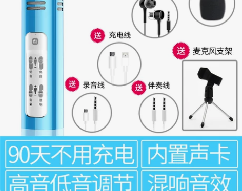 【双11狂欢价】F1全民k歌神器手机麦克风...