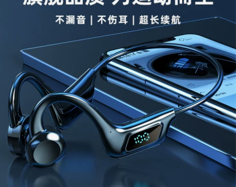 骨传导蓝牙耳机空气传导无线不入耳跑步运动型...