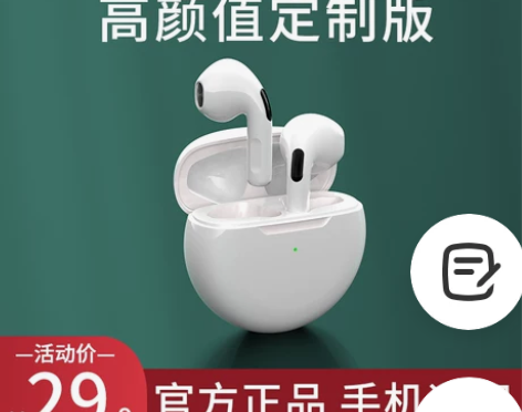 适用huawei华为蓝牙耳机无线双耳入耳式...