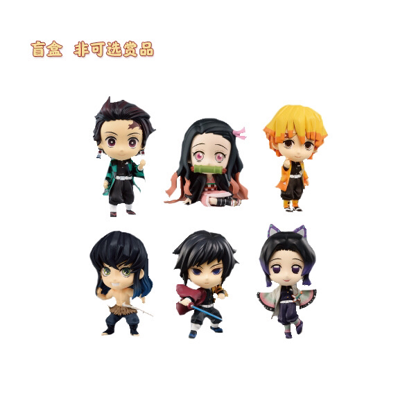 一番赏 万代 鬼灭之刃 三