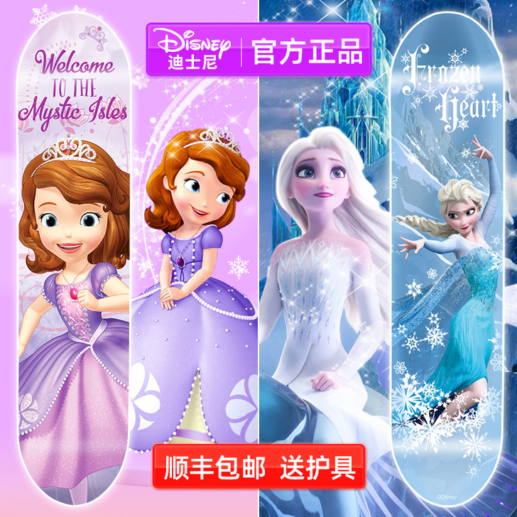 Mesuca/麦斯卡 滑板 宝宝滑板没怎么...