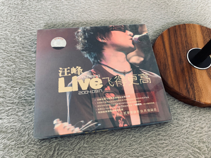 汪峰 飞的更高 演唱会 VCD 全新未拆!