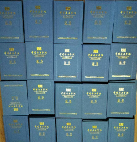 吉他教学