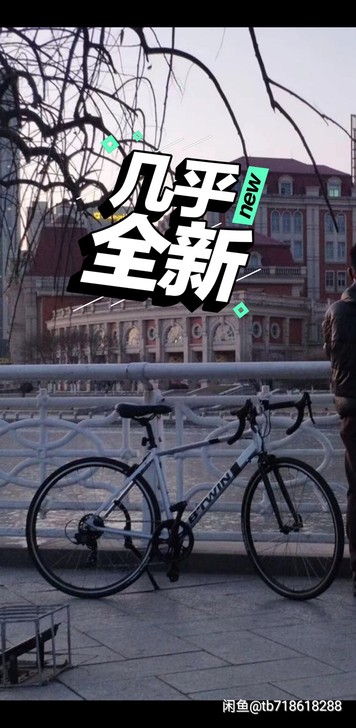 死飞公路车 因为上班不常骑 欢迎朋友们来 ...