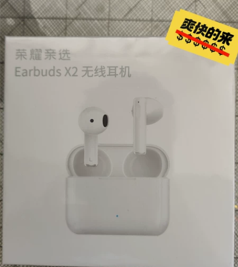 荣耀Earbuds X2，半入耳式耳机，全...