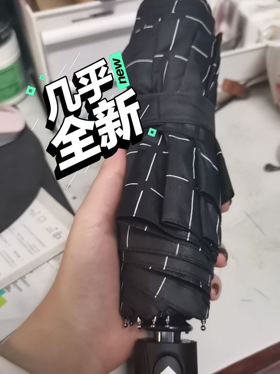 在外面玩下雨没带伞,随手买的一把,只用过那...