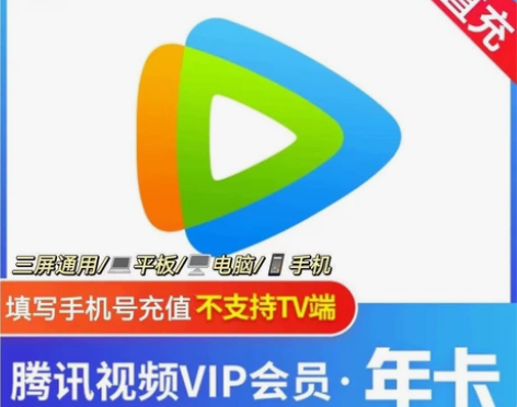 周卡!!4.9 月卡!!15 季卡! ! ...