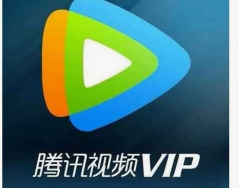 腾讯1年365天会/员腾讯视频vip一年腾...