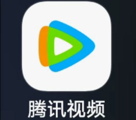 爱奇艺，腾讯视频，优酷，搜狐，乐视，喜马拉...