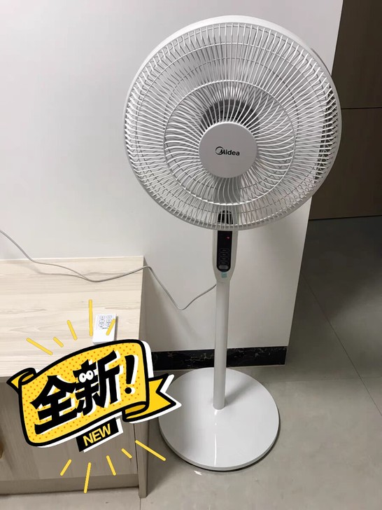 美的电风扇落地扇家用静音宿舍立式大风电扇夏...