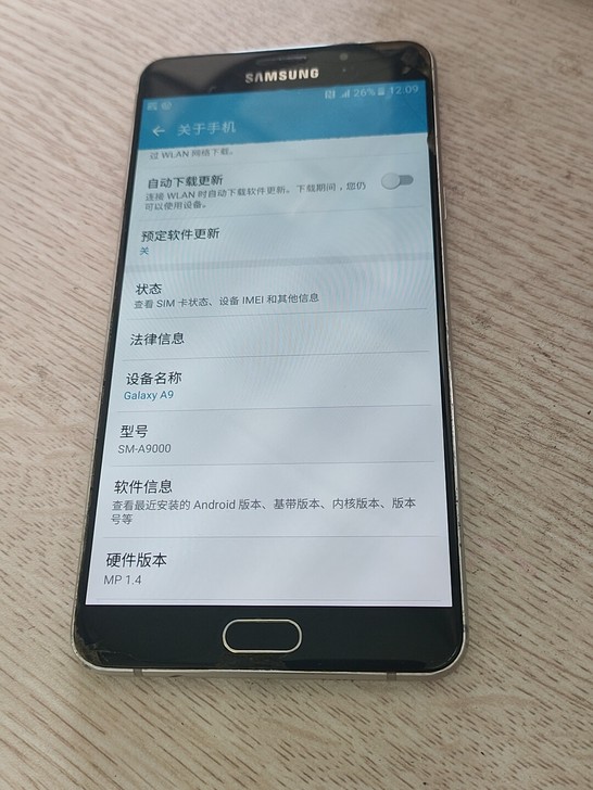 三星A9000手机屏幕显示触摸完好