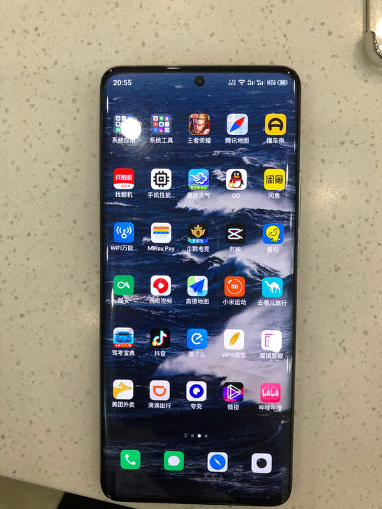 自用魅族18pro,裸机无配件,送壳送膜,...