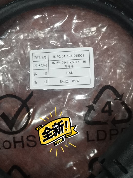 dvi数据线,双磁头,便宜出售。
