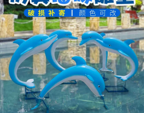 饰品装饰仿真海豚摆件雕塑玻璃钢园林景观海洋...