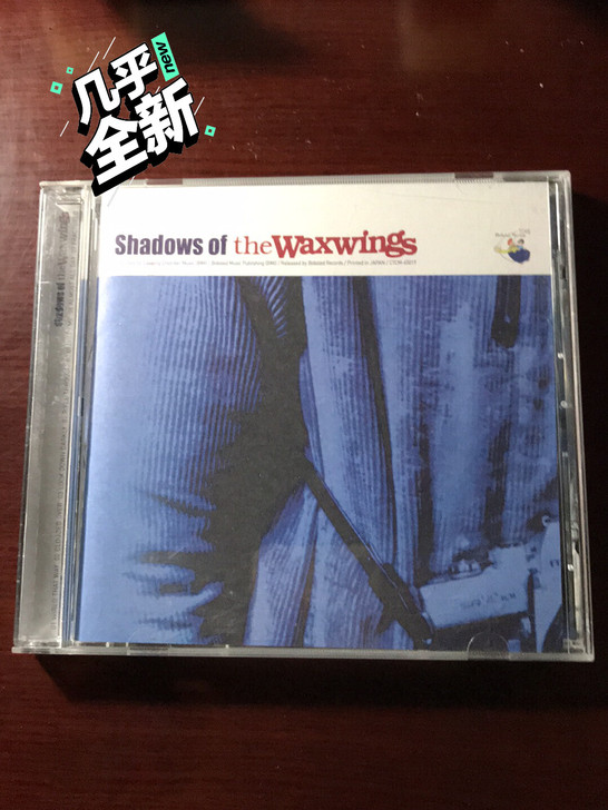 日版独立摇滚Shadows of the ...