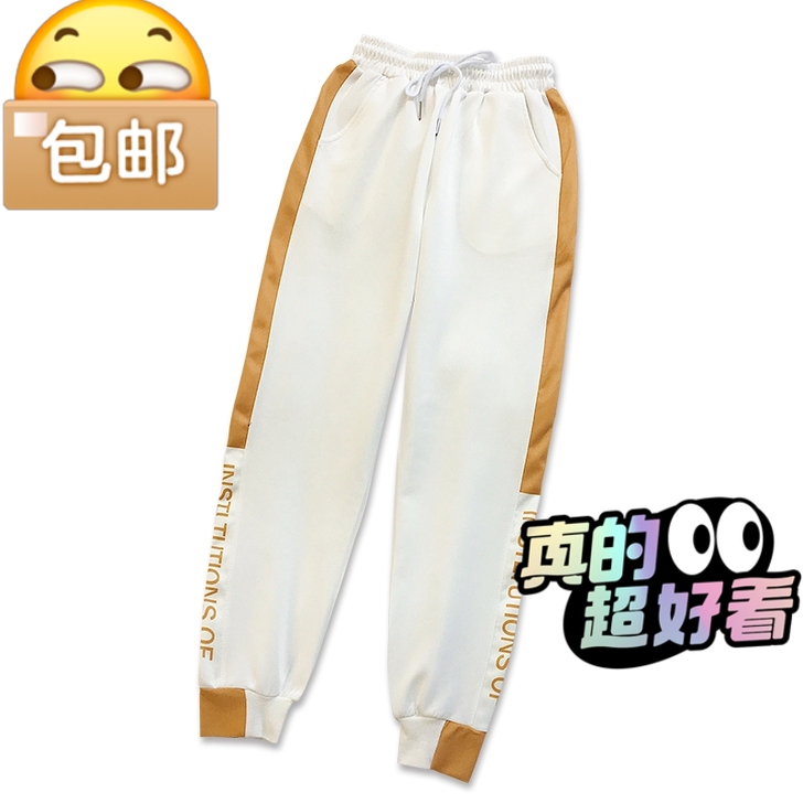 2020春夏新款韩版加绒束脚休闲裤女学生百...