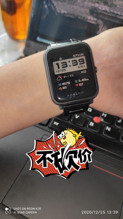 小米运动青春版手表19年入手，