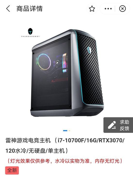 电竞酒店专供设备 电竞网咖专用电脑 免押金...