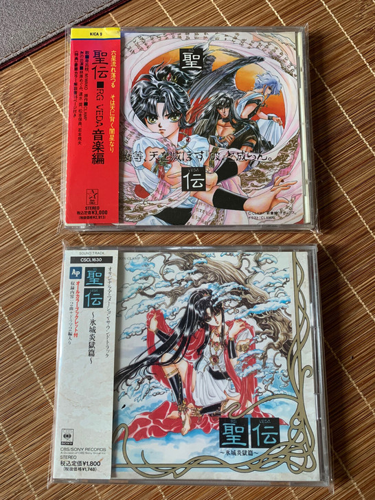 日版中古品 圣传 原声音乐双张打包 聖伝 ...