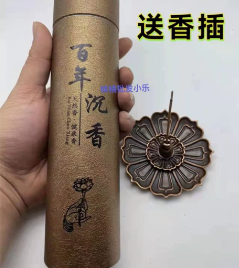 香薰补充液熏香精油家用卧室内空气清新剂持久...