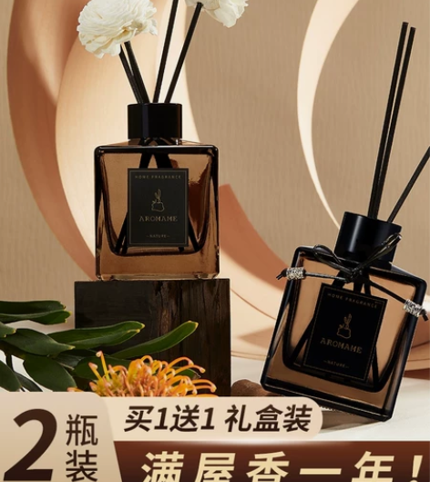 精致!aromame香薰家用室内持久卧室无...
