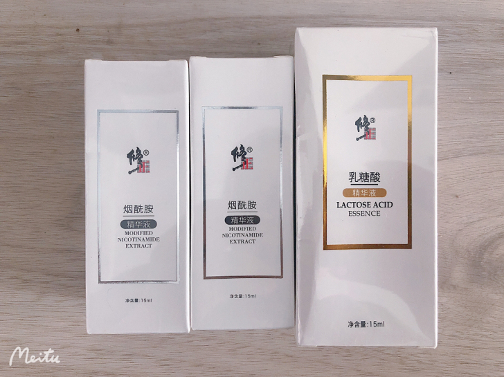修正   乳糖酸原液   精华液