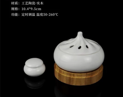 酉圆工坊陶瓷小笼包电子熏香炉台湾芯片 感兴...