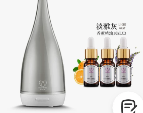 心主张超声波香薰机家用卧室香熏香炉香薰加湿...