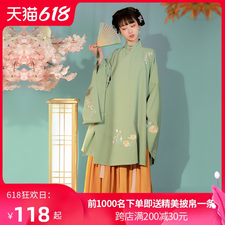 仙楚姬原创汉服女【执念】袄裙刺绣立领褶裙日...