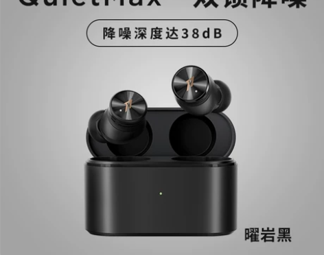 万魔耳机 九成新 临潼自提 或者一号线纺织...