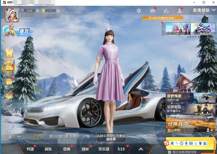 01#永恒限定跑车,荒野行动PC端,纯绿色...