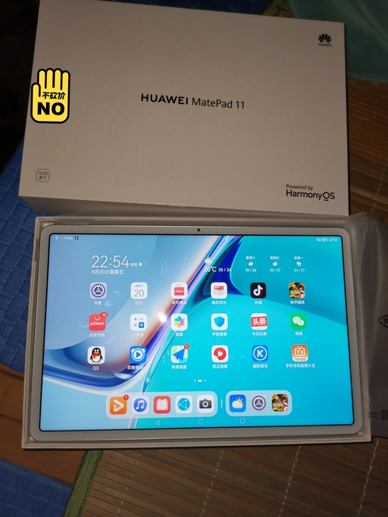 华为matepad11 ,6+64g。银色...