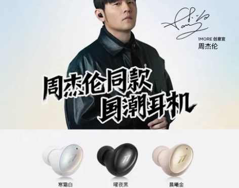 1MORE万魔猫眼无线蓝牙耳ColorBu...