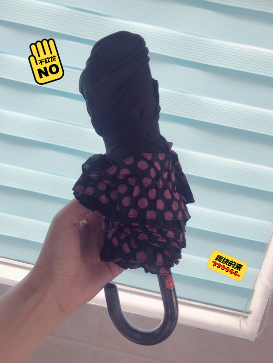 日单晴雨两用太阳伞